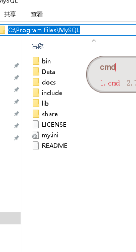 windows,64位,mysql 8.0.13,安裝,配置