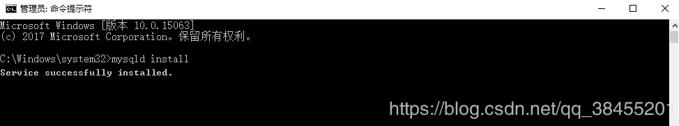 mysql,安裝,配置