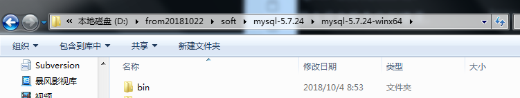 MYSQL5.7.24,安裝,data目錄,my-default.ini,服務無法啟動