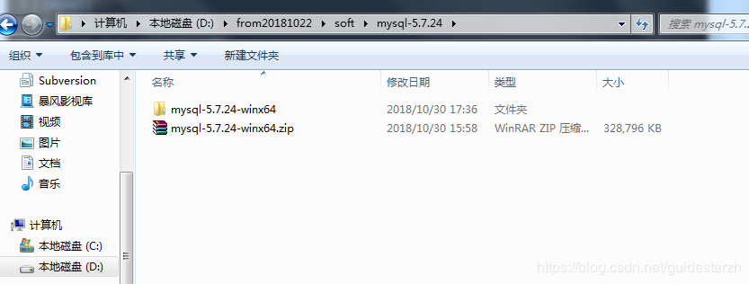 MYSQL5.7.24,安裝,data目錄,my-default.ini,服務無法啟動