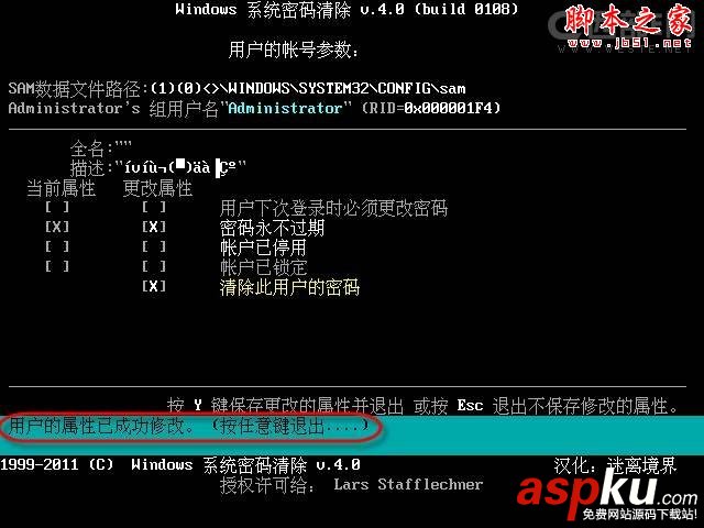 密碼,PE,U盤