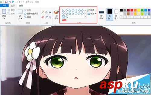 windows,畫圖工具,馬賽克