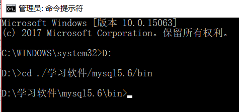 mysql,mysql5.6,安裝