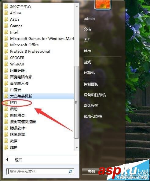 計算器,windows