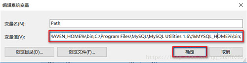mysql,安裝,配置,mysql5.7.23