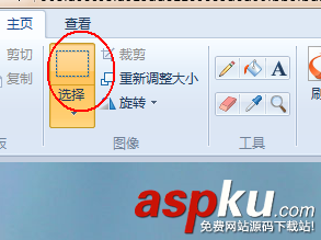 windows,畫圖工具,圖片