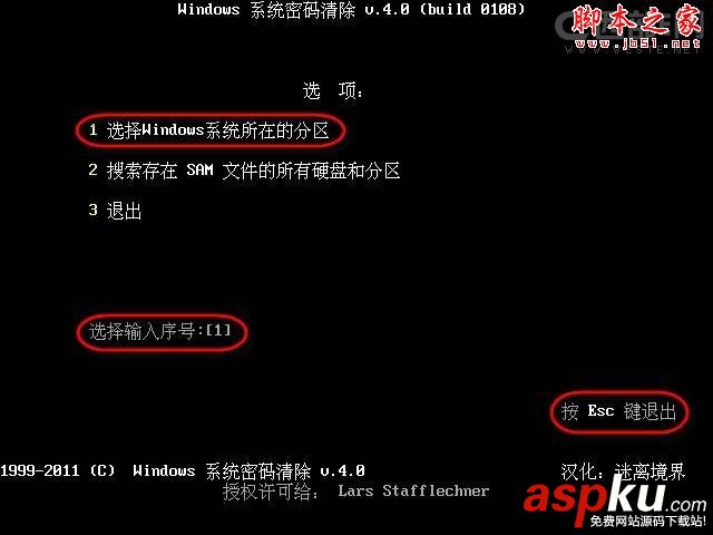 密碼,PE,U盤