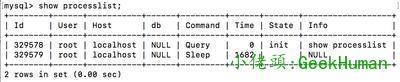 mysql,查詢語句,執行流程