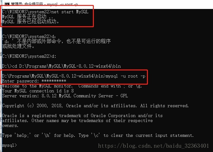 mysql8.0.12,重置,root,密碼