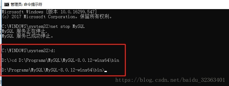 mysql8.0.12,重置,root,密碼