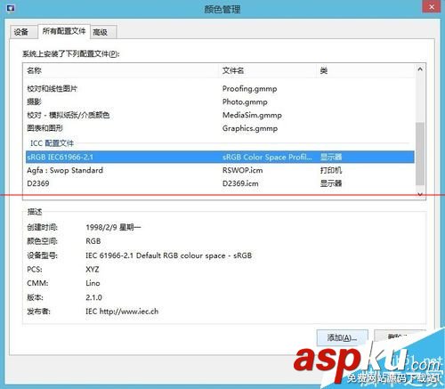 windows照片查看器底色變成米黃色的解決辦法