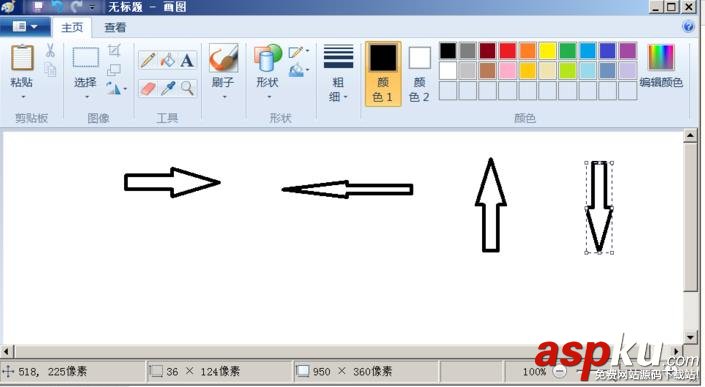 windows,畫圖工具,箭頭