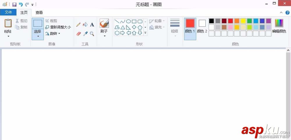 畫圖工具,RGB值,屏幕