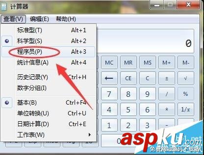 計算器,windows
