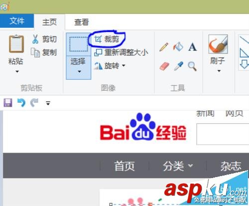畫圖工具,圖片