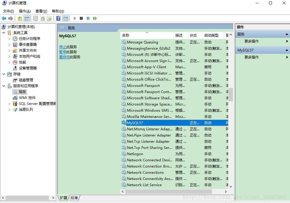 mysql5.7,編碼集,utf8mb4