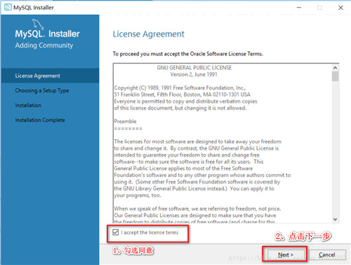 mysql,安裝,配置,mysql5.7.23