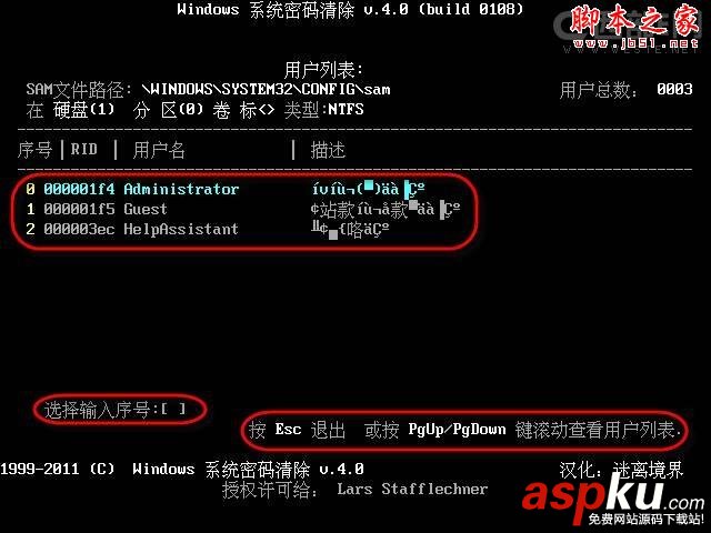密碼,PE,U盤