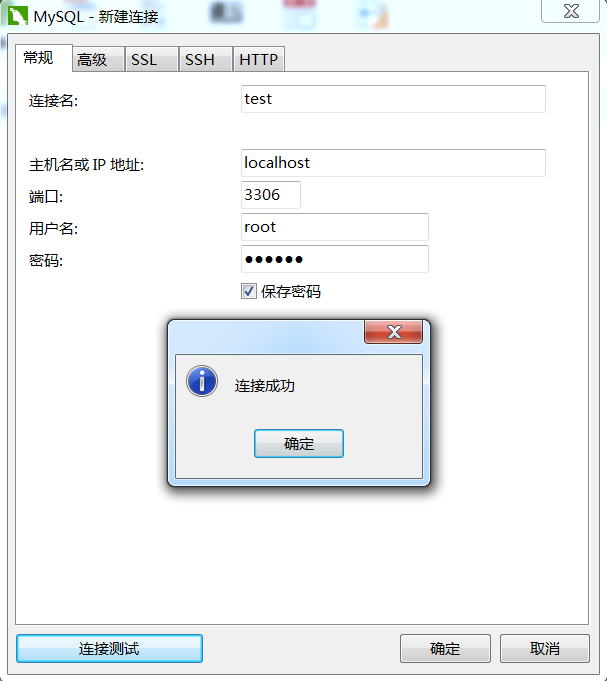 navicat,連接,mysql,2059