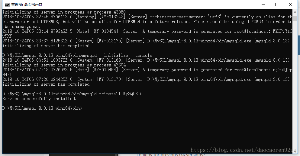 mysql8.0.13,mysql,安裝配置
