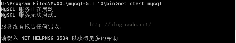 MYSQL5.7.24,安裝,data目錄,my-default.ini,服務無法啟動
