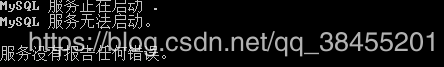 MySQL5.7.24,數據庫,安裝,MySQL