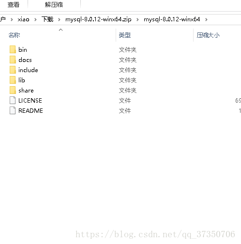 windows,64位,mysql 8.0.13,安裝,配置