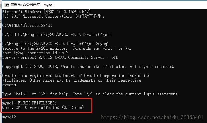 mysql8.0.12,重置,root,密碼