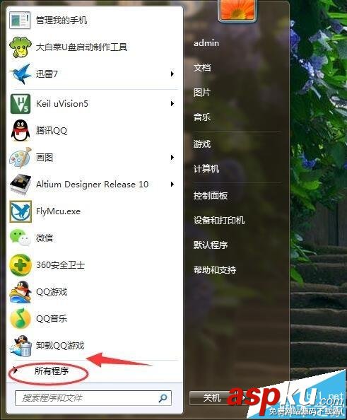 計算器,windows