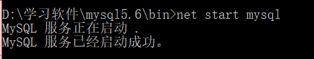 mysql,mysql5.6,安裝