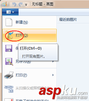 windows,畫圖工具,圖片