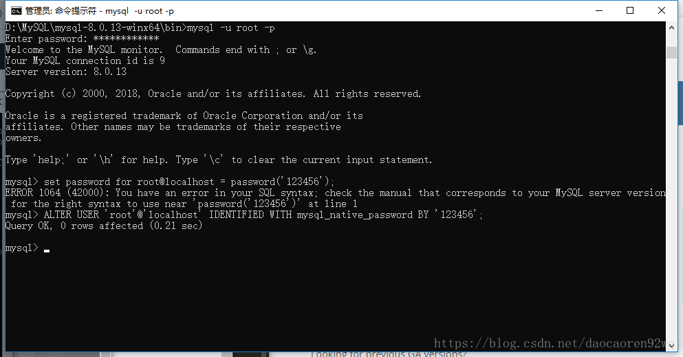 mysql8.0.13,mysql,安裝配置