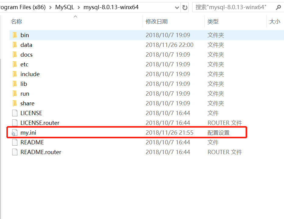 MySQL8.0.13,MySQL,下載,安裝