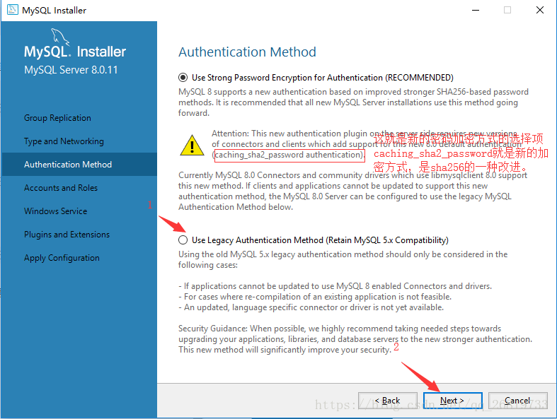 mysql8.0.11,安裝,配置,密碼認證