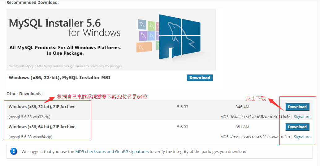 mysql5.6,壓縮包版,安裝