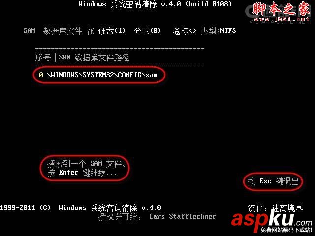 密碼,PE,U盤