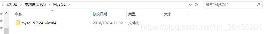 MySQL5.7.24,數據庫,安裝,MySQL