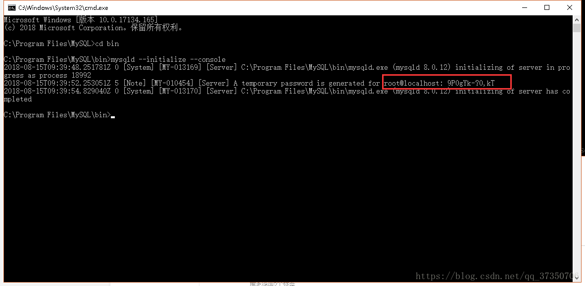 windows,64位,mysql 8.0.13,安裝,配置