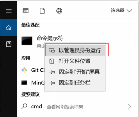 win10,mysql,8.0.13,安裝,配置