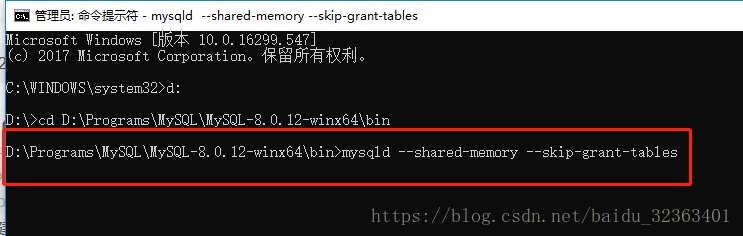 mysql8.0.12,重置,root,密碼
