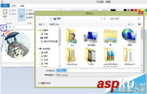 畫圖工具,圖片