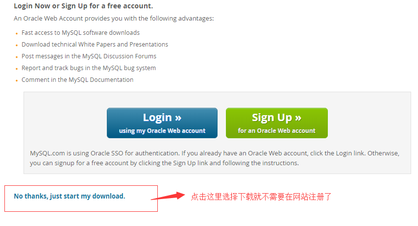mysql5.6,壓縮包版,安裝