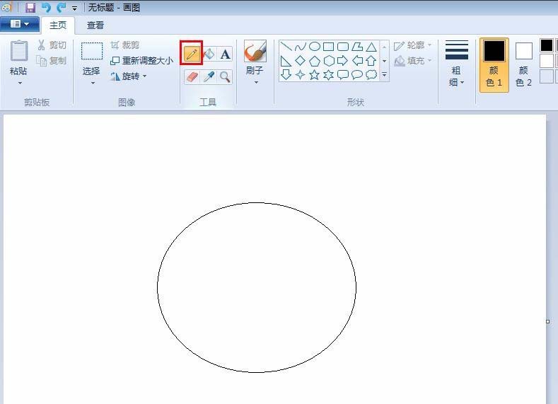 畫圖工具,橙子
