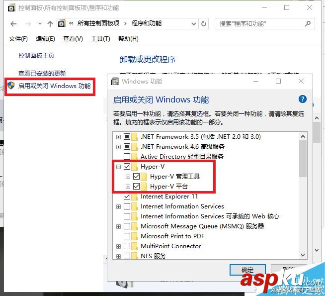 Windows,虛擬機