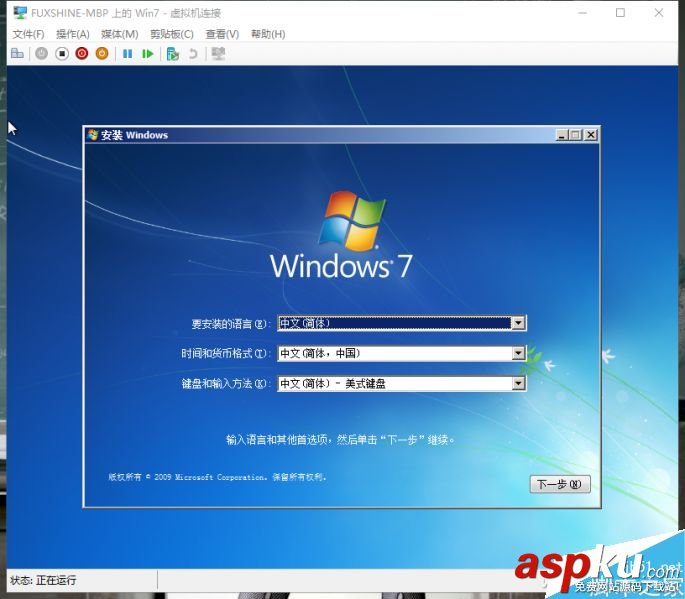 Windows,虛擬機