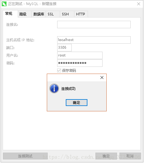 windows,64位,mysql 8.0.13,安裝,配置