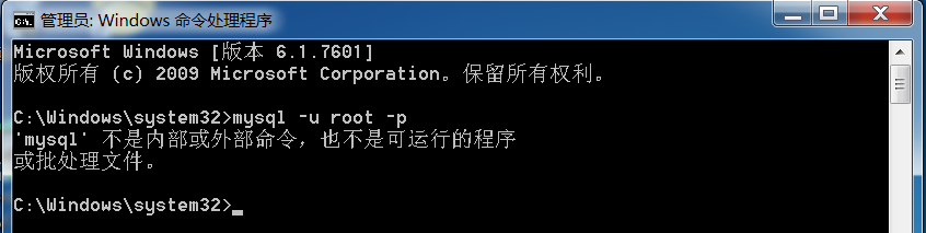 navicat,連接,mysql,2059