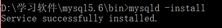 mysql,mysql5.6,安裝