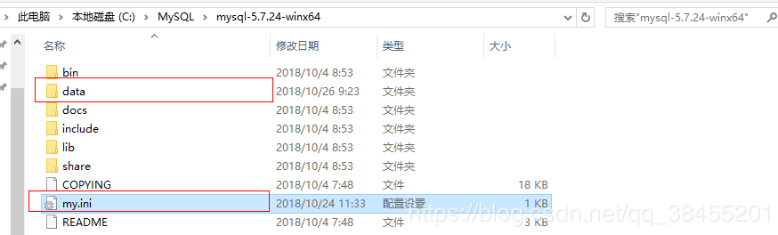 MySQL5.7.24,數據庫,安裝,MySQL