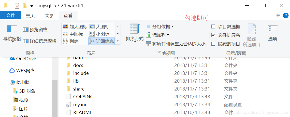 解壓版,MYSQL,安裝